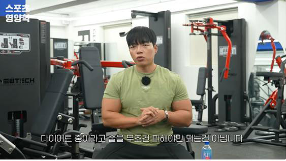 “살 빼는 중이지만 술은 마시고파”… 핏불리, 소주에 ‘이것’ 섞으라던데?