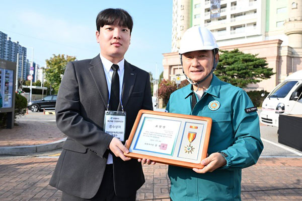의정부을지대병원 박경수 사무원, 재난안전관리 유공 의정부시장 표창