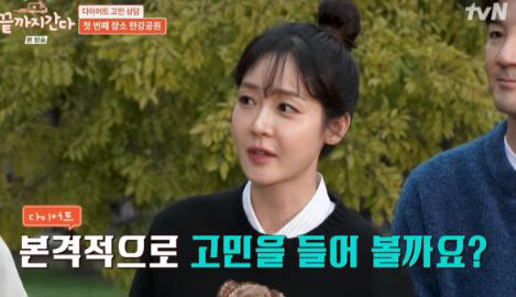 “요요 오고, 머리카락도 빠져”… 30kg 감량 성유리가 경고한 ‘다이어트법’은?