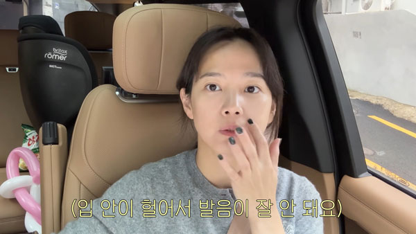 윤승아, ‘남편’ 때문에 입 안 헐었다던데… 무슨 사연?