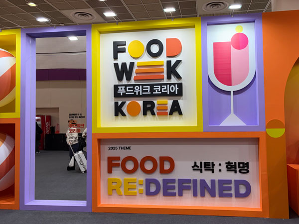 모두의 건강식에서 나를 위한 식품으로… 2025 푸드위크에서 본 ‘식탁 혁명’