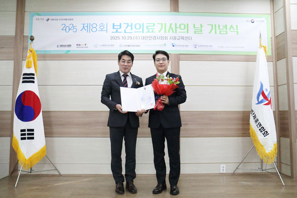 은평성모병원 김보중 재활의학팀장, 보건복지부 장관 표창 수상