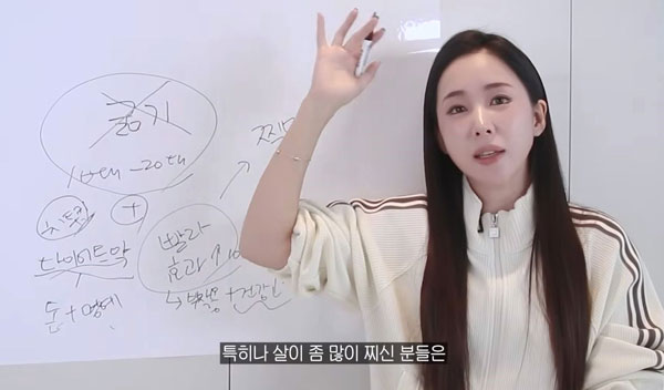 “하는 것보다 하지 않는 게 더 중요”… 걸그룹 출신 웨이가 꼽은 ‘다이어트 때 하면 안 되는 것’은?