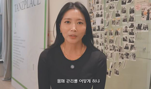 44세 오윤아, 콜라병 몸매 비결? “10년째 ‘이것’ 하는 덕분”