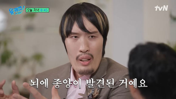 최홍만, ‘뇌하수체종양’ 고백했다… 증상 뭔지 봤더니?