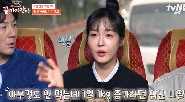 성유리, “아이 낳으면 살 저절로 빠질줄”… ‘산후 다이어트’ 골든 타임은?