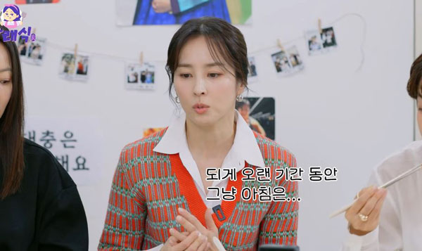 “질리지 않아” 한혜진, 아침에 꼭 먹는 ‘이것’… 노폐물 빼주고, 혈당 잡는다