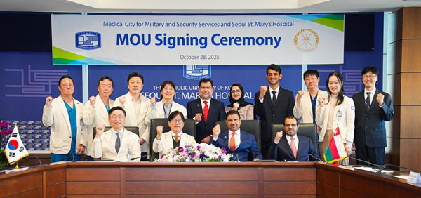 서울성모병원, 오만 군병원과 MOU 체결로 글로벌 의료협력 확대