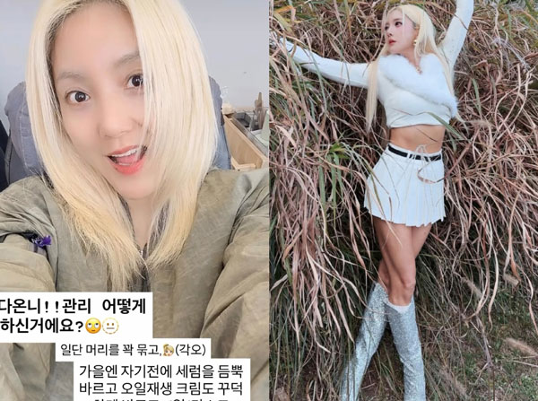 44세 바다, ‘원조 요정’의 늙지 않는 비법… ‘이것’ 꼭 챙겨 다닌다는데