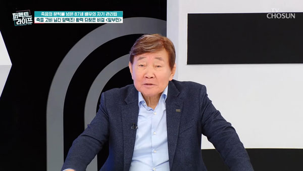 양택조, ‘이 질환’ 무시하다가 시한부 판정까지… 무슨 일인지 보니?