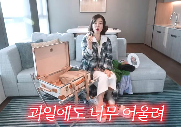 “요거트·과일에도 뿌린다고?” 최화정이 소개한 ‘이 향신료’, 혈당 잡는 효과도