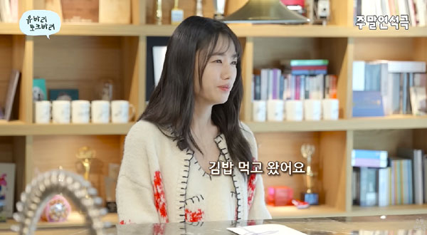 안은진, 김밥과 ‘이것’ 함께 먹어 다이어트 효과 톡톡… 뭐였을까?