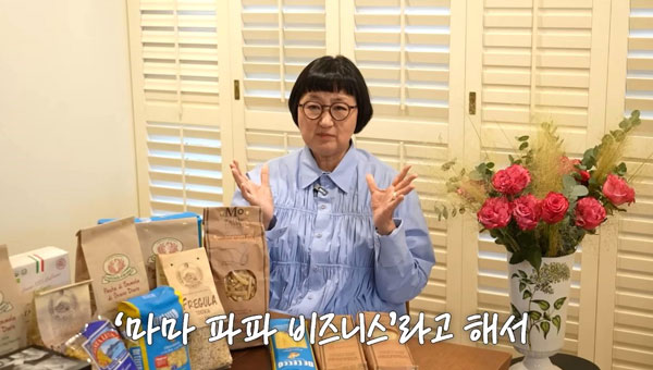 ‘외식업계 큰 손’ 노희영, “파스타 맛있으려면 ‘이것’ 가장 중요”… 뭘까?