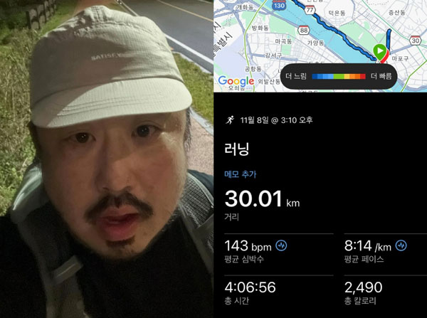 강재준, 더 홀쭉해진 근황… 무릎 통증 없이 ‘과체중 러닝’ 성공하려면?