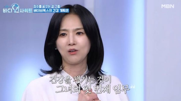 “이렇게 말랐는데, 2형 당뇨 위험?” 이희진, 검진 결과에 충격… 뭐가 문제였을까?