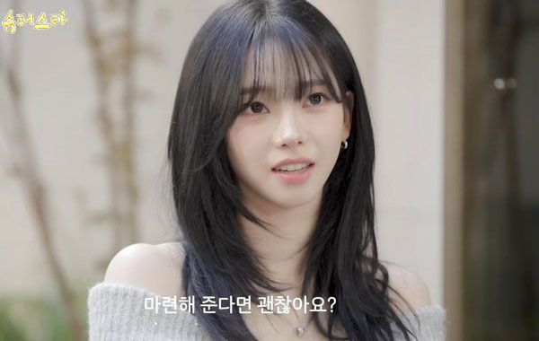 “원래 꿈은 승무원” 에스파 카리나, ‘이것’ 때문에 포기했다던데… 뭐지?