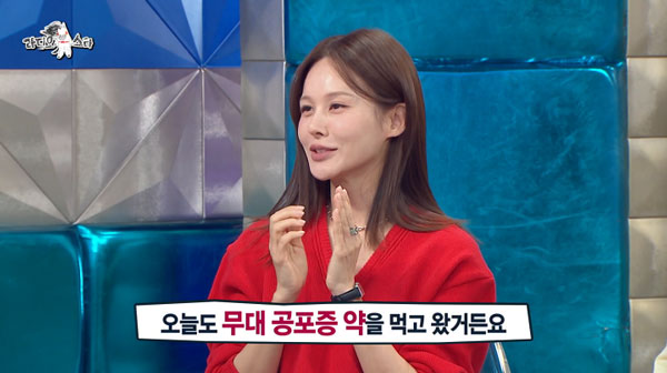 “무대 서기 전 약 먹어” 아이비, 대체 무슨 일?