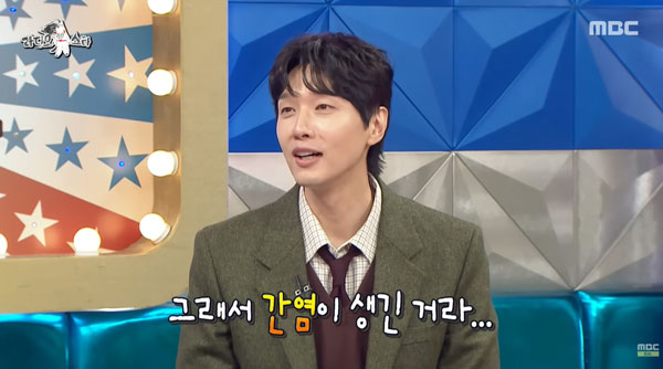 “지현우 때문에 임수향 간염 걸렸다”는 소문… 지현우 입 열었다