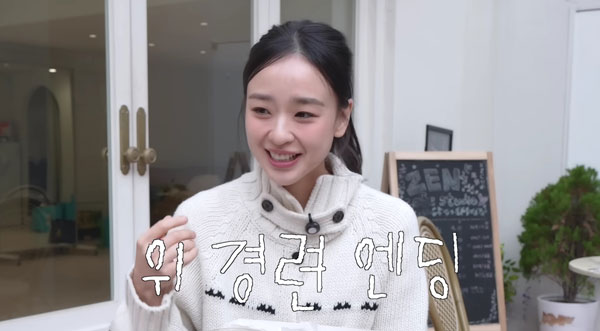 손연재, 하루에 ‘이것’ 5개 먹고 위경련… 뭐였을까?