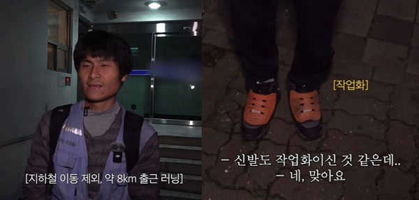 ‘낭만러너’ 심진석의 훈련법 공개… 의사들, “‘이것’만은 바꿨으면”