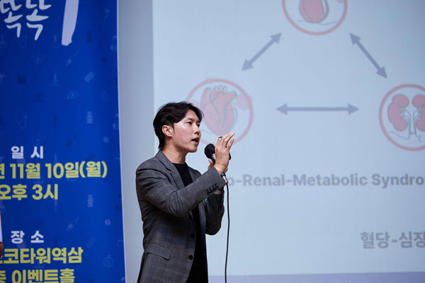 ‘혈당’만 보면 놓친다… 혈당·심장·신장 동시에 잡는 치료법은?