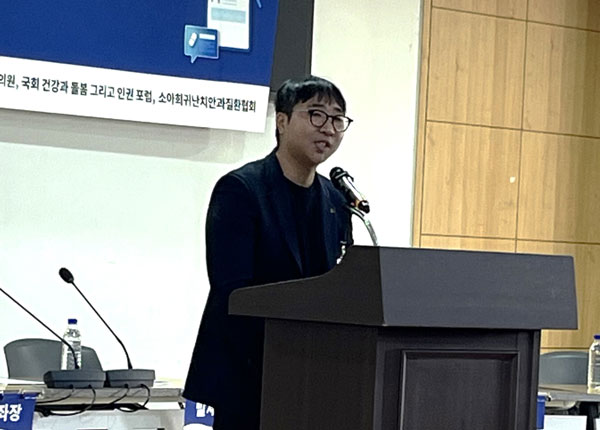 “희귀질환 환아에게도 일상을… 첨단재생의료 접근성 높여야”