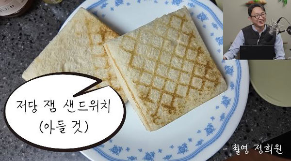 “한숨 나오는 아침 식단”… 정희원 교수가 지적한 ‘이 음식’, 정체는?