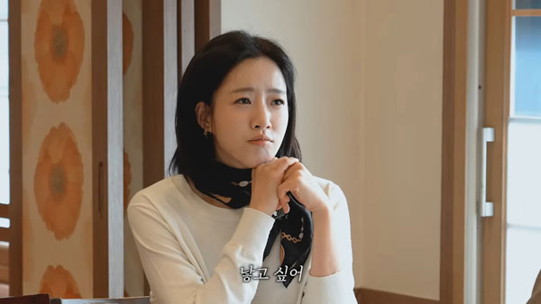 함은정, 결혼 서두른 이유… ‘이것’ 때문이라던데?