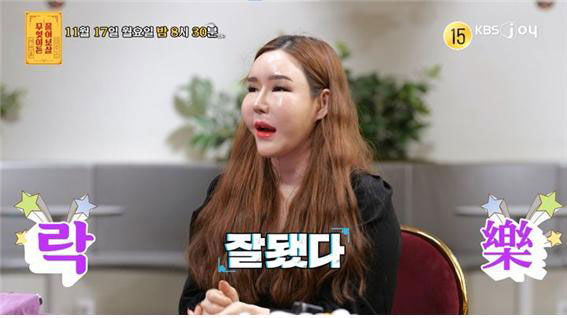 “성형에 1억 원 썼다” 39세 트랜스젠더, 모습 봤더니?