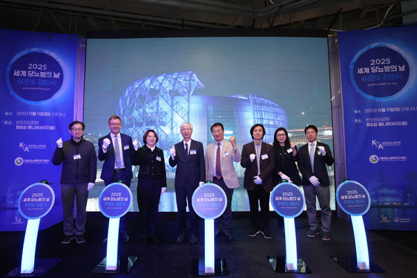 대한당뇨병학회, 세계당뇨병의 날 기념 행사 성료