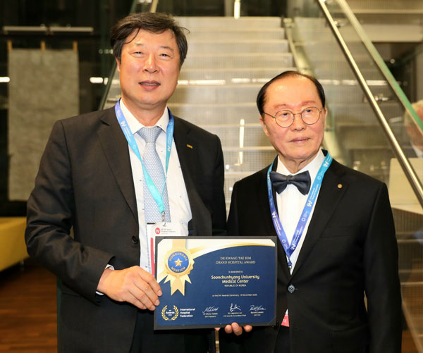 순천향대 중앙의료원, ‘2025 국제병원연맹 그랜드 호스피탈 어워드’ 수상