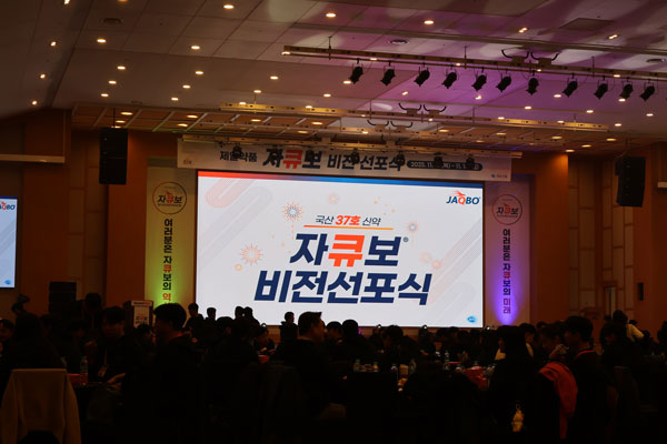 제일약품 “자큐보, 블록버스터 신약으로 성장할 것”