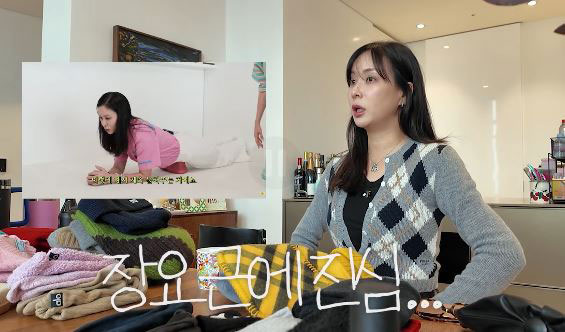 53세 고소영, 뱃살 없는 비결… ‘이 근육’ 꼭 푼다던데, 어디?