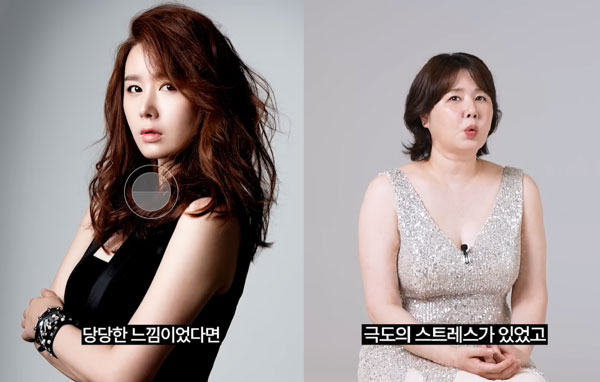 ‘미스코리아 진’ 김지연, 내장지방이… 충격 상태, 봤더니?