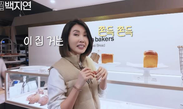 “운동 효과 급상승” 백지연, ‘이 음식’ 먹으면 된다는데… 뭘까?