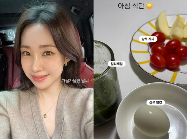 ‘20kg 감량’ 최희, “아침에 꼭 먹는다”… 다이어트에 최고라는 음식, 뭘까?