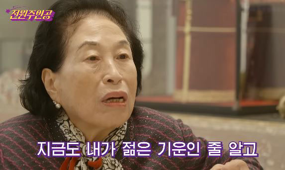 “남자 품 그립다” 86세 전원주 솔직 고백… 노년기 성생활 필요한 이유는?