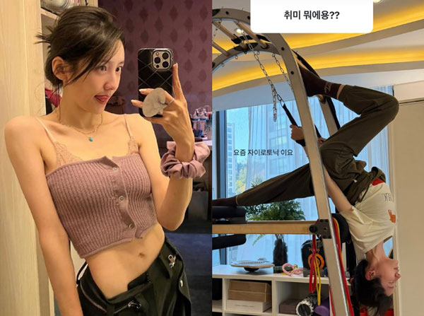 ‘30kg 감량’ 박지현, 요즘 ‘이 운동’이 취미라던데… 군살 없는 비결일까?