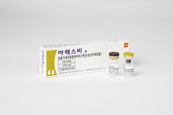 GSK RSV 백신 '아렉스비', 50~59세 고위험군까지 접종 대상 확대