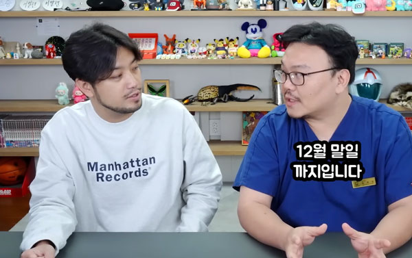 침착맨 유튜브, “입냄새 없애려면 ‘이곳’ 닦아야”… 어디일까?
