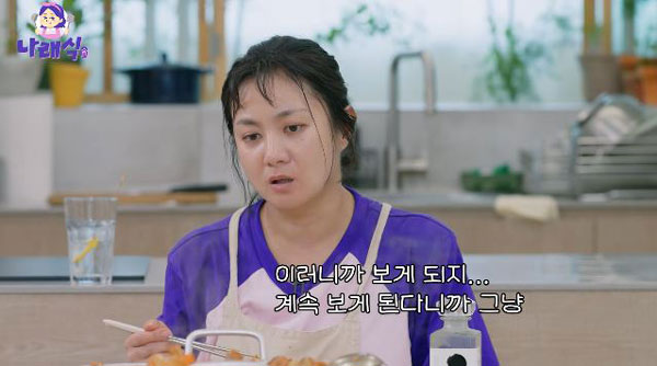 “의외의 다이어트 비법” 14kg 감량 박나래가 꼽은 ‘이것’, 뭘까?