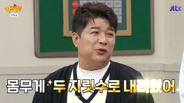 “종잇장 몸매” 신동, 다이어트 성공해 몸무게 두 자릿 수… 비결은?