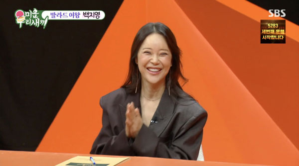 “예민하고 피곤해” 갱년기 걱정하던 백지영, ‘이 방법’으로 테스트하던데?