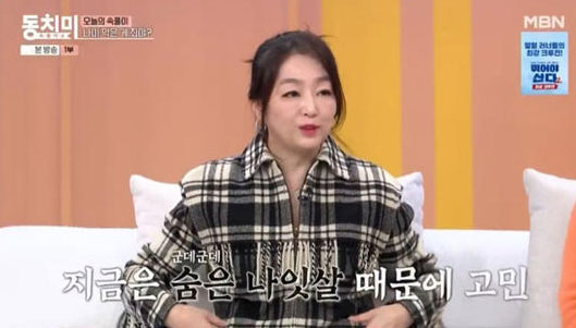 ‘원조 동안’ 이연수, “40대부터 살찌기 시작”… 먹는 것 좋아한다던데, 해결책은?