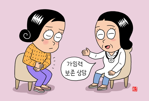 생존 이후 삶까지… 젊은 암 환자 ‘가임력 보존’ 준비를[아미랑]