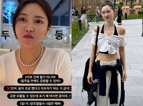 “1주일 만에 3kg 빠진다” 12kg 감량 김연지… ‘이 식단’ 실천했다던데, 뭐지?