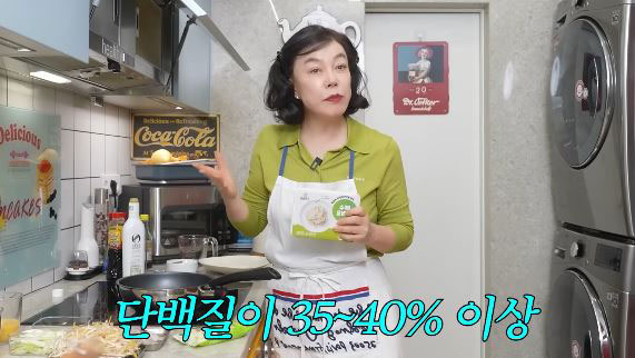 “단백질 채우기 좋아” 최화정이 추천한 ‘이 음식’, 정체는?