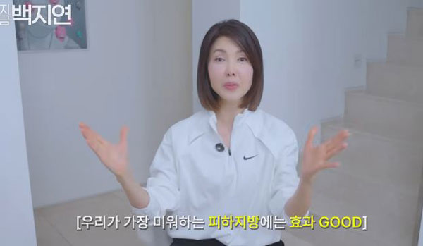 “빠르게 살 빠지고 근육까지 생겨” 백지연이 추천한 ‘이 운동’, 뭘까?