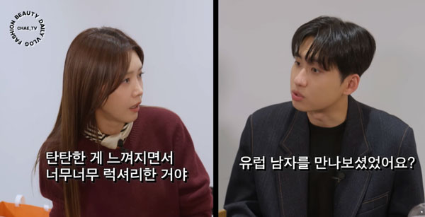 “안 하면 가난해 보여” 채정안이 미미미누에게 당부한 ‘이것’… 대체 뭐지?