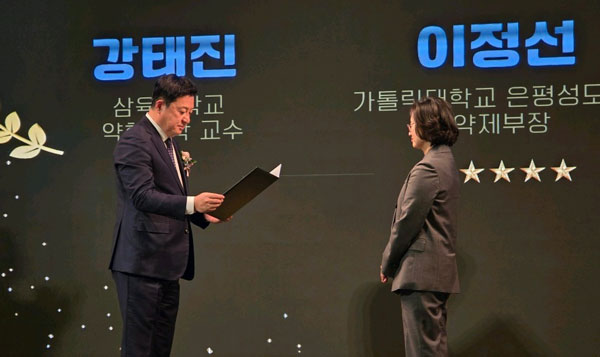 은평성모병원 이정선 약제부장, ‘제39회 약의 날’ 국무총리 표창 수상